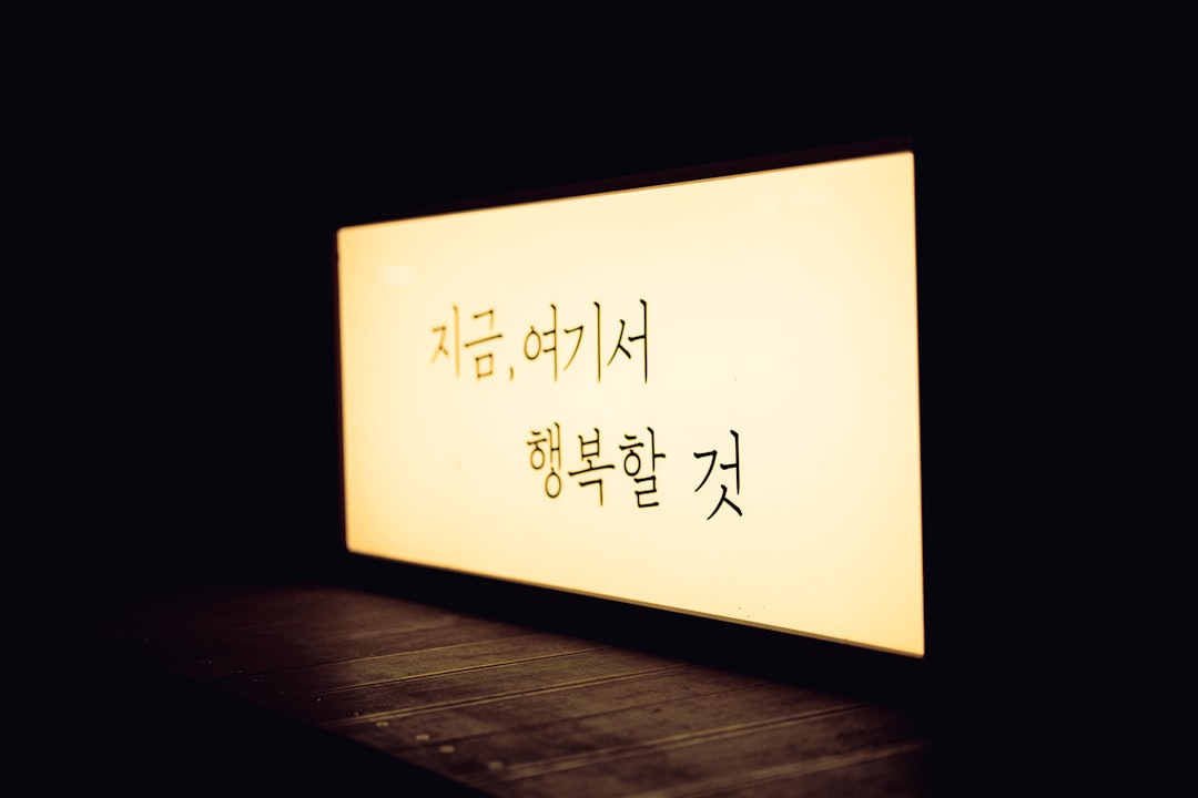 ElevenLabs v3 더빙 작업 화면 — 한국어 텍스트 입력 후 음성 합성 과정